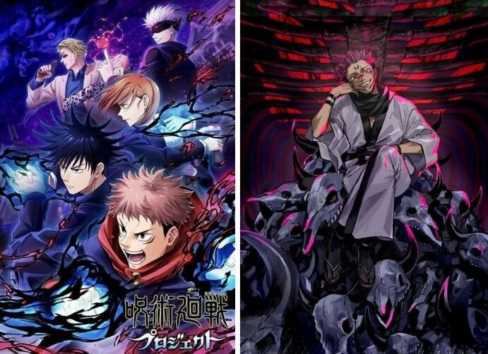Jujutsu Kaisen Manga